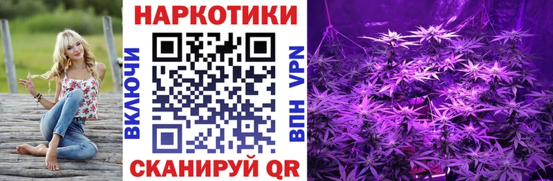 Продажа наркотиков Ефремов Гашиш Амфетамин Меф мяу мяу Марихуана