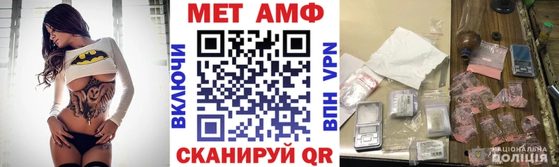 Amphetamine VHQ сколько стоит Ефремов