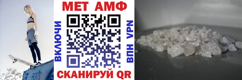 АМФЕТАМИН 97% Ефремов