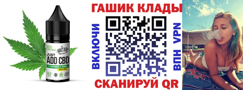 Canna-Cookies конопля  Ефремов 