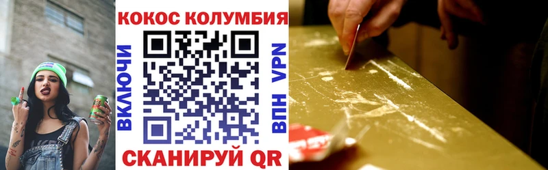 MEGA как зайти  Ефремов  КОКАИН Эквадор 