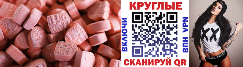 даркнет наркотические препараты  Ефремов  Ecstasy Punisher  KRAKEN ССЫЛКА 