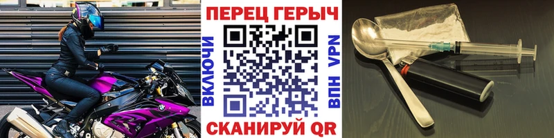 Героин Heroin  МЕГА ссылка  Ефремов 