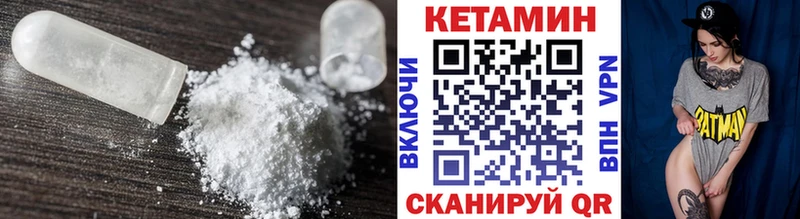 КЕТАМИН VHQ  гидра маркетплейс  дарк нет Telegram  Ефремов 
