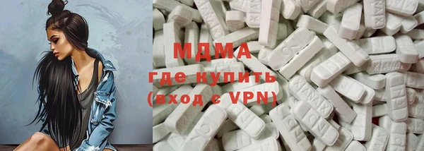мяу мяу кристалл Абдулино