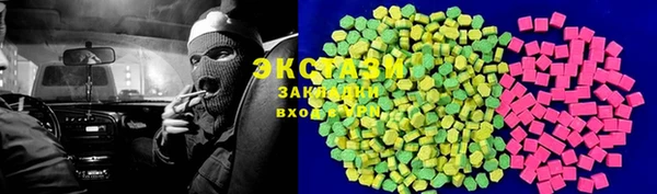 трава Абаза
