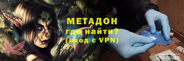 трава Абаза