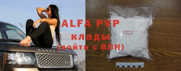 меф Абинск