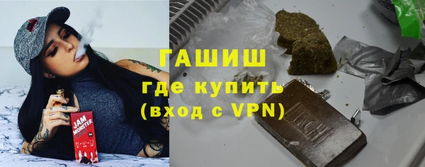 мяу мяу кристалл Абдулино