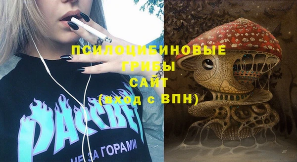 меф Абинск