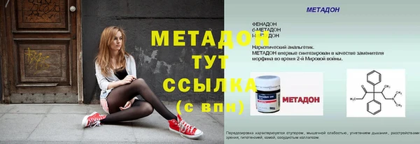 трава Абаза
