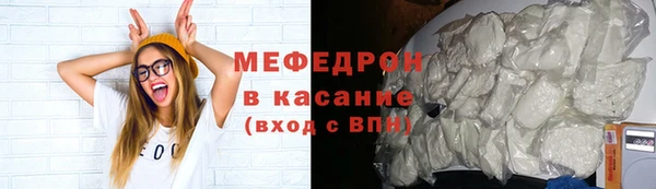 трава Абаза