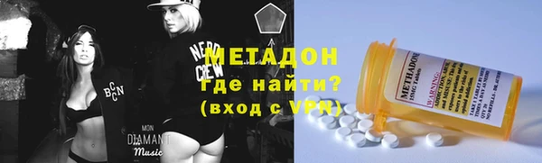 мяу мяу кристалл Абдулино