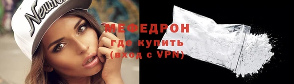 меф Абинск