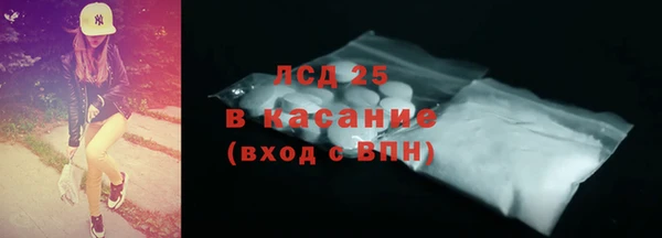 мяу мяу кристалл Абдулино