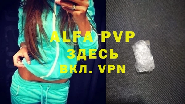 трава Абаза