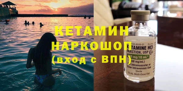 мяу мяу кристалл Абдулино