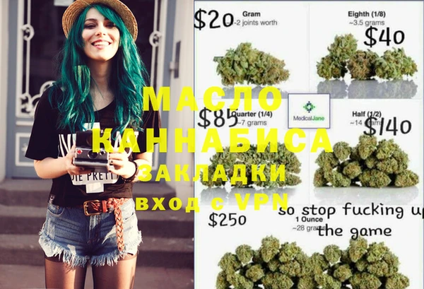 меф Абинск