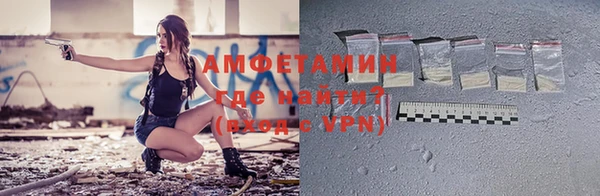 мяу мяу кристалл Абдулино