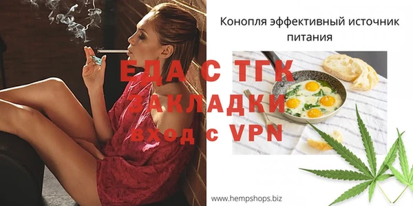 мяу мяу кристалл Абдулино