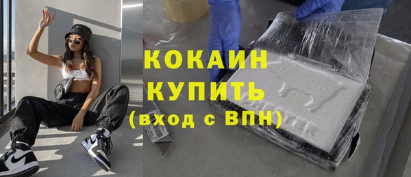 мяу мяу кристалл Абдулино