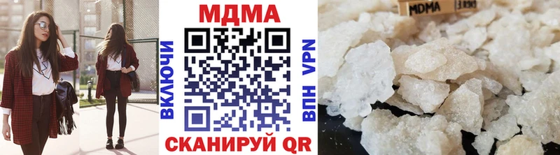 MDMA Molly Ефремов