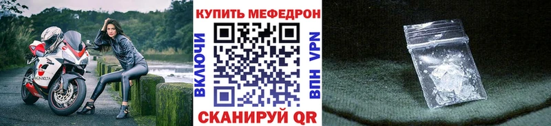 МЕФ VHQ Ефремов