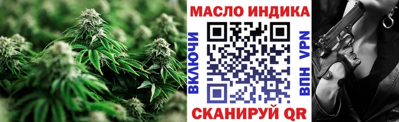 omg ссылка  Ефремов  Дистиллят ТГК вейп с тгк 