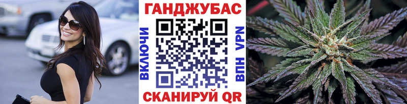 МАРИХУАНА конопля купить закладку Ефремов